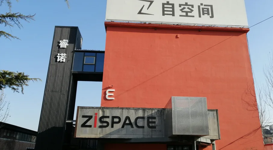 Beijing Bild 1