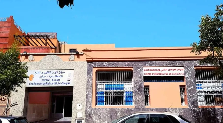 Marrakech Bild 1