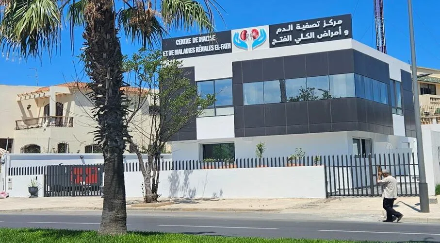 Rabat (City Center) Bild 1