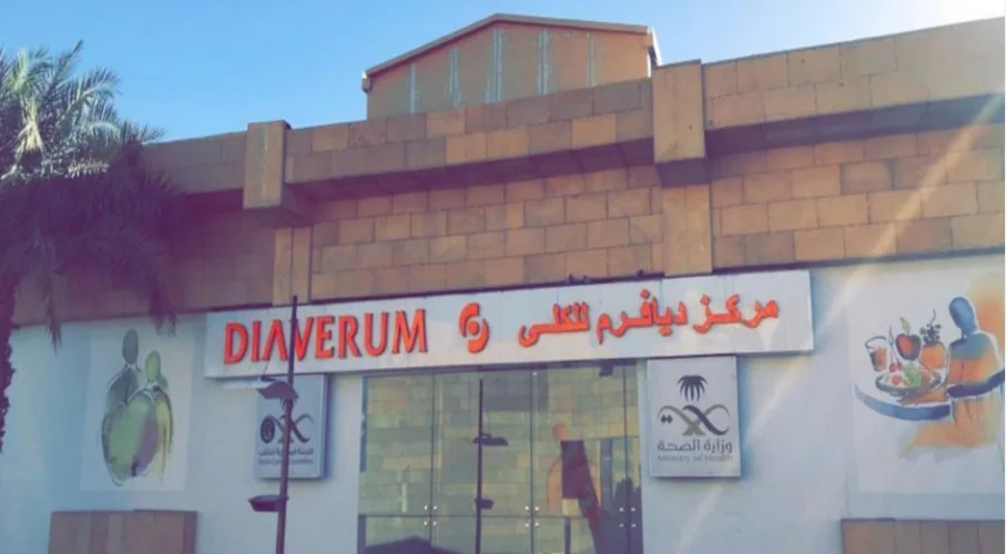 Madinah Bild 1