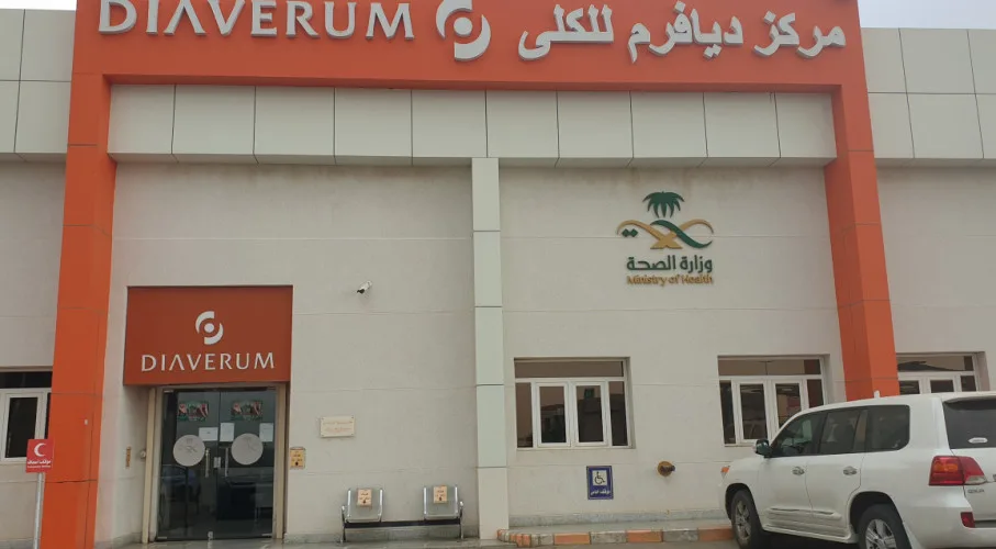 Abu Arish Bild 1